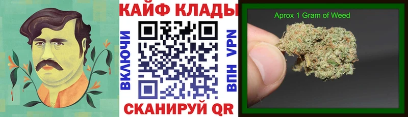 Магазин наркотиков Спасск-Рязанский Амфетамин  Канабис  КОКАИН  Мефедрон  Гашиш 