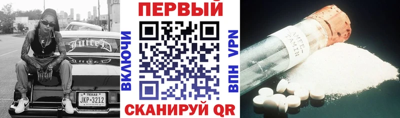 KRAKEN ссылки наркота Спасск-Рязанский АМФЕТАМИН Premium