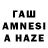 ГАШ hashish Kozak Media