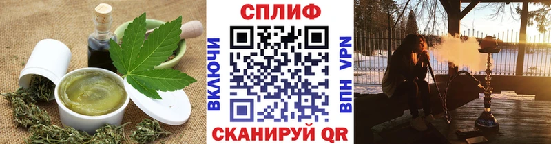 mega ONION  Спасск-Рязанский  Canna-Cookies марихуана 