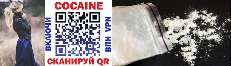 COCAIN 97% Спасск-Рязанский