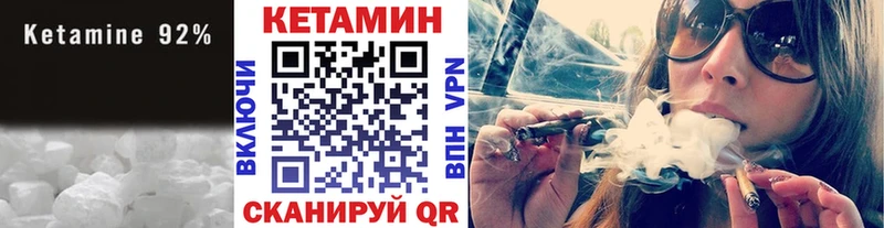 КЕТАМИН ketamine  Спасск-Рязанский 