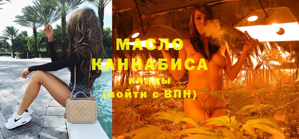 ALPHA PVP Куйбышев