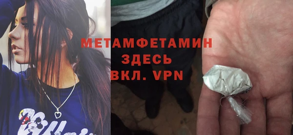 ALPHA PVP Куйбышев