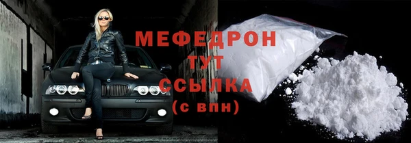 герыч Краснотурьинск