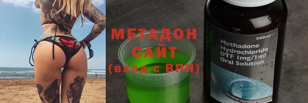 сатива Красноперекопск