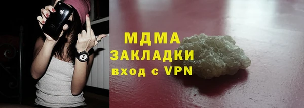 ALPHA PVP Куйбышев