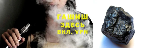 ALPHA PVP Куйбышев