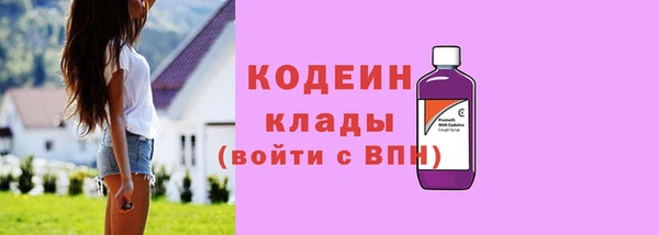 наркотики Чита