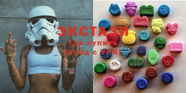 ALPHA PVP Куйбышев