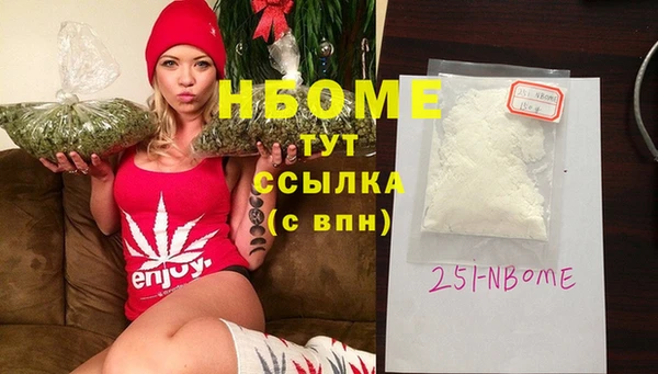 PSILOCYBIN Кулебаки