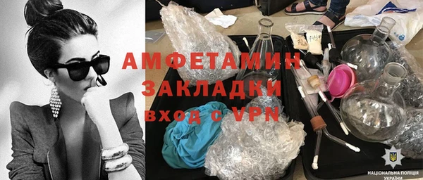 ALPHA PVP Куйбышев