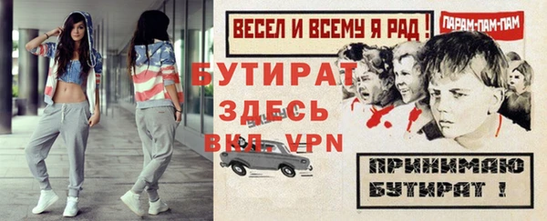ALPHA PVP Куйбышев