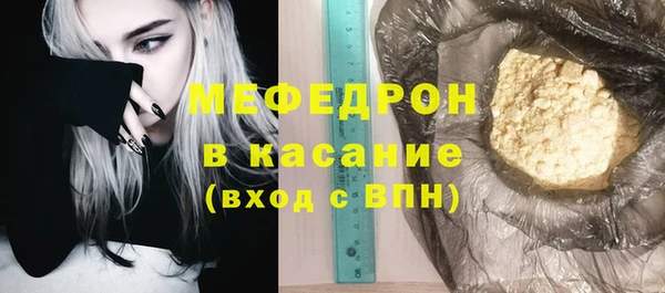 ALPHA PVP Куйбышев