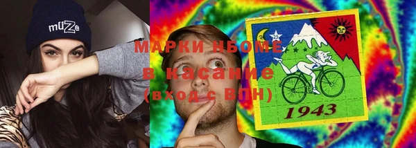 ALPHA PVP Кукмор