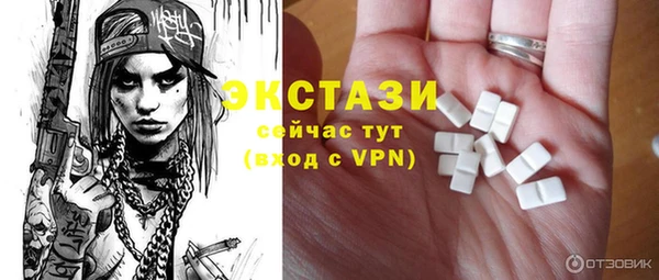 ALPHA PVP Кукмор