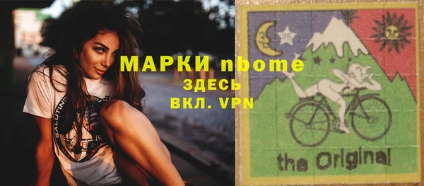 apvp Нижний Тагил