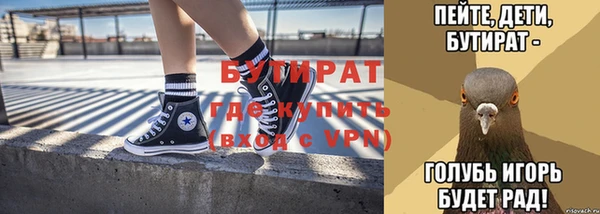 ALPHA PVP Куйбышев