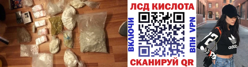 даркнет какой сайт  omg ссылки  Спасск-Рязанский  LSD-25 экстази кислота 