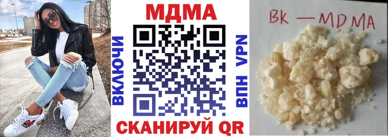МЕГА онион  Спасск-Рязанский  МДМА Molly 