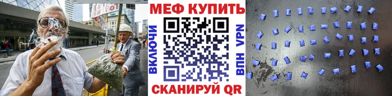 гидра зеркало  где найти   Спасск-Рязанский  МЯУ-МЯУ мяу мяу 