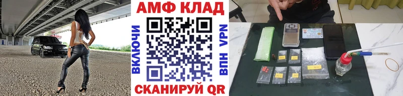 это формула  купить наркотики цена  Спасск-Рязанский  Первитин кристалл  блэк спрут маркетплейс 