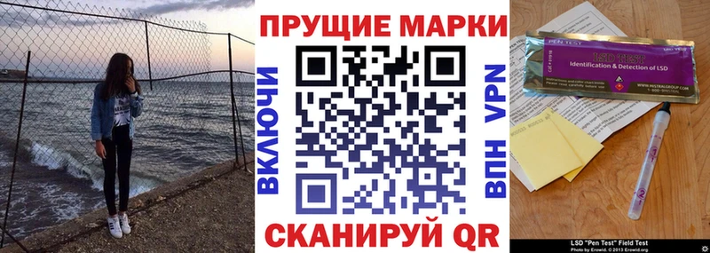 Марки NBOMe 1,5мг  Спасск-Рязанский 